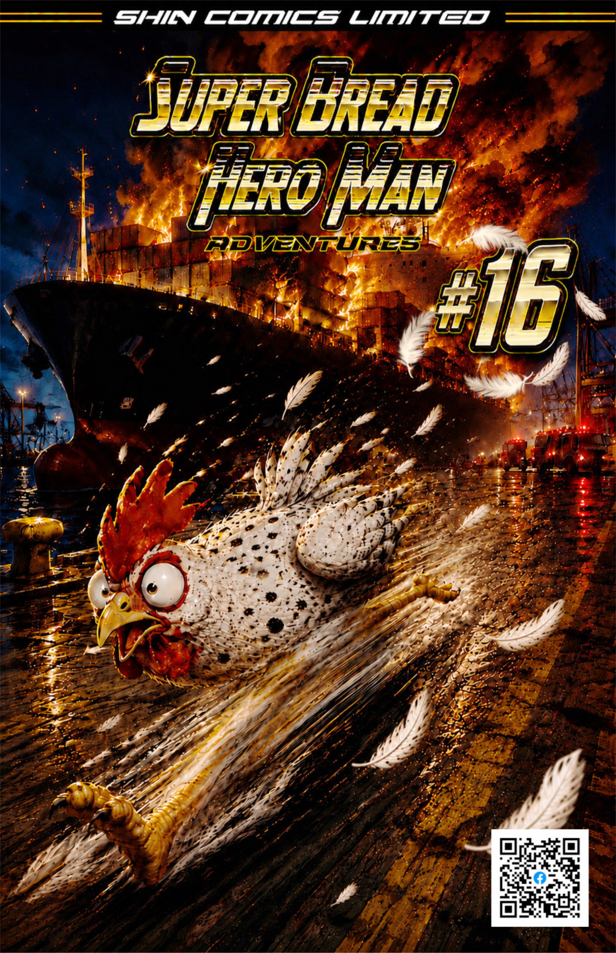 Latest Issue