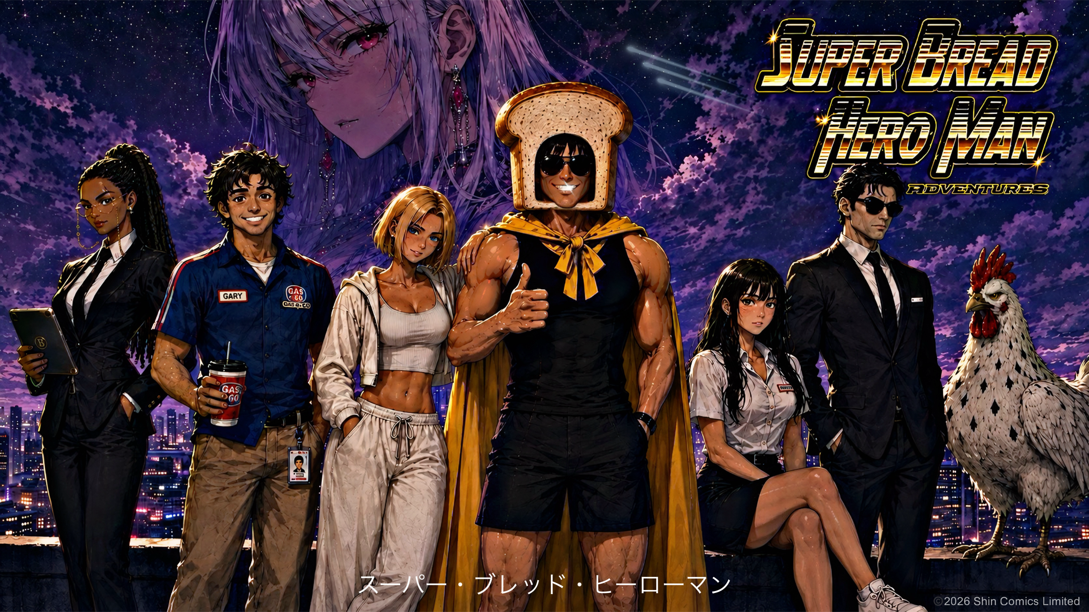 Super Bread Hero Man Banner